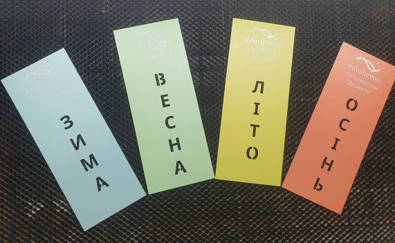 Фото Приклади наших робіт 2