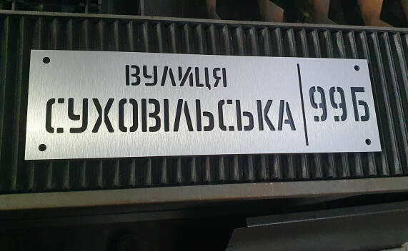 Фото Приклади наших робіт 1