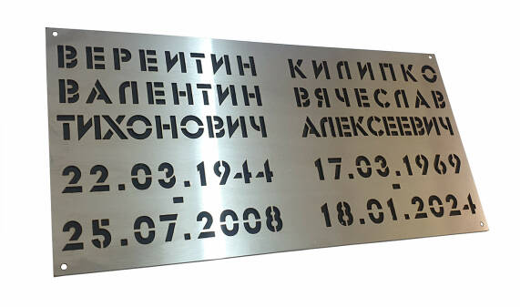 Фото Приклади наших робіт 4