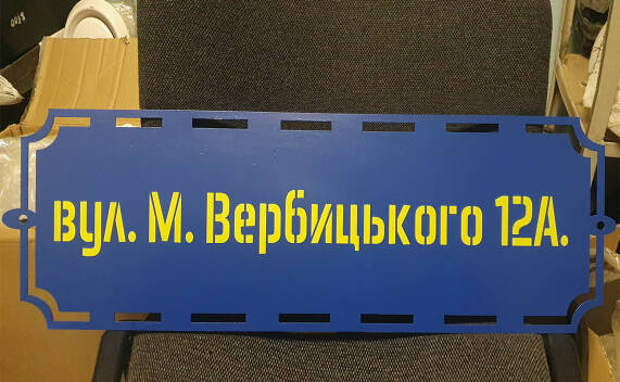 Фото Приклади наших робіт 3